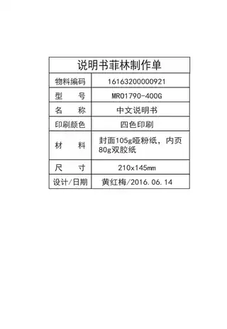 Midea美的 MRO1790-400G橱下式净水机浅色M4系列
